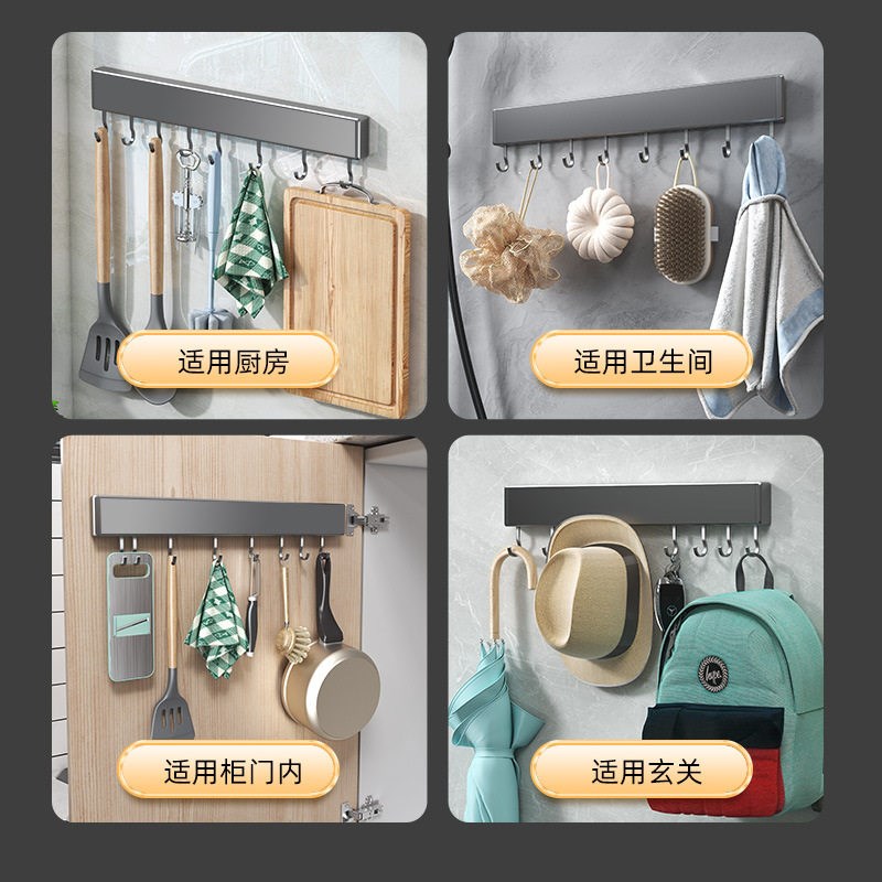 Gun Gray No-punch Kitchen Hook Rack Hanging Rod Wall Hanging - 实物图