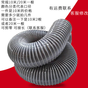 工业PVC灰色带钢丝软管 木工吸尘软管料风管波纹软管塑集尘排气管