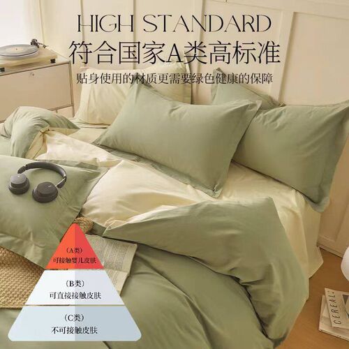 High-end Class A 100 Tton Sanding Four To Thicken Tton Bed S