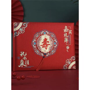 礼账本升学宴人情往来记账随礼金榜题名学子宴礼簿礼尚往来份子钱