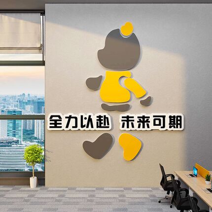 办公室高级感装饰画摆件暴力熊创意企业氛围公司形象背景文化墙贴