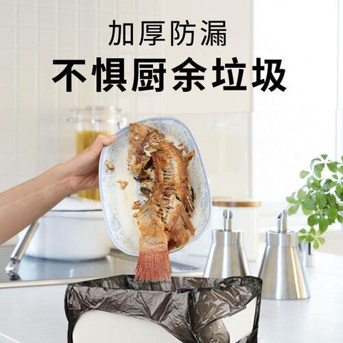Black trash bags, household thickened large size disposable