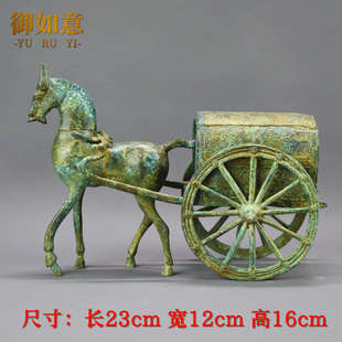天子仿古拉车书柜摆件东周马车青铜器战御用马单博古架古代摆件