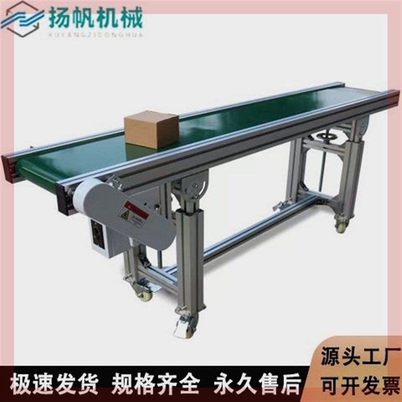 不锈钢食品工厂输送机传送带。定制流水线,搬运/仓储/物流设备,输送机,淘宝优惠券,粉丝福利购,淘宝优惠卷