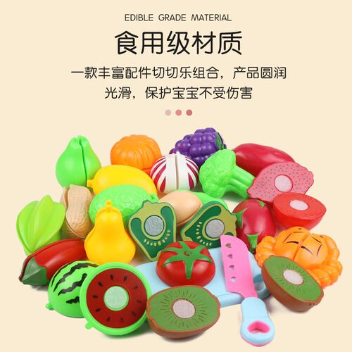 Pretend Play Toys Plastic Food Cutting Fruit Vegetable Prete