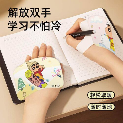 Crayon Shin-chan Warm Hand Warmer Winter Wearable Heat Pack