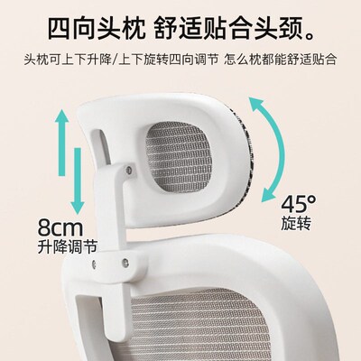 Office Chair, Long-term Sitting, Not Tired, Computer Chair,