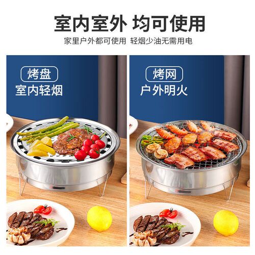 Stainless Steel Barbecue Stove, Tea oking Stove, Charcoal St