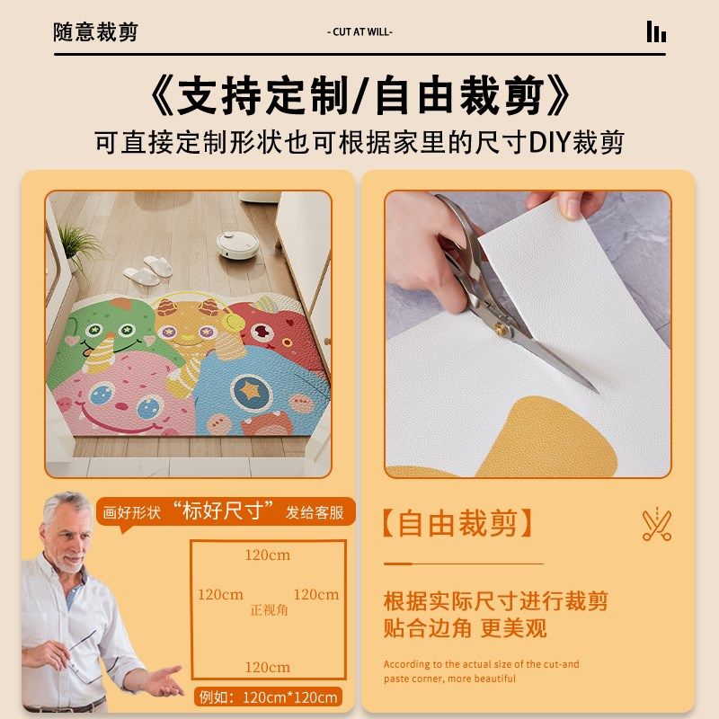卡通入户地垫进门垫玄关门口地毯pvc皮革免洗可擦可裁剪定制防滑,居家布艺,入户地垫,淘宝优惠券,粉丝福利购,淘宝优惠卷