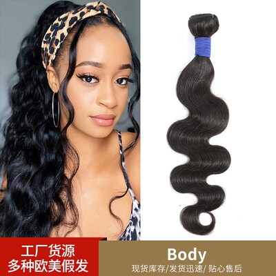 Xuchang Real Hair Wig Body Wae Human Hair Real Hair Curtain