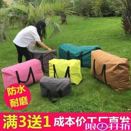 Take cargo bags bulky Oxford cloth moving bags canvas woven