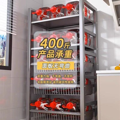 厨房多功能置物架多层收纳架落地货架客厅靠墙窄架多层蔬菜收纳架