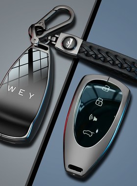 适用魏牌蓝山汽车钥匙23款新魏派WEY高山DHTphev壳扣包改装专用