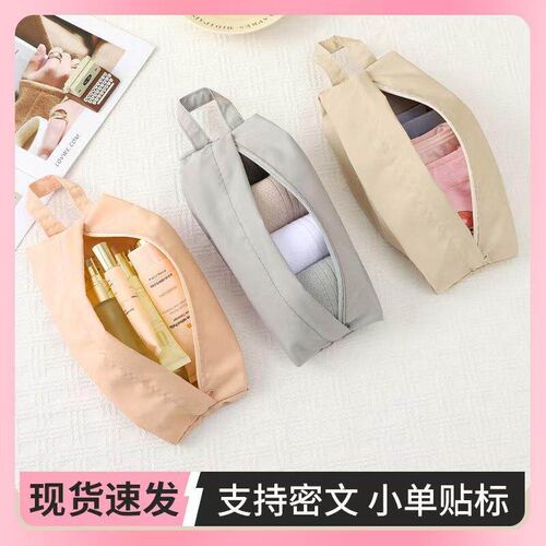 Travel Underwear Organizer Portable Handheld Underwear and S