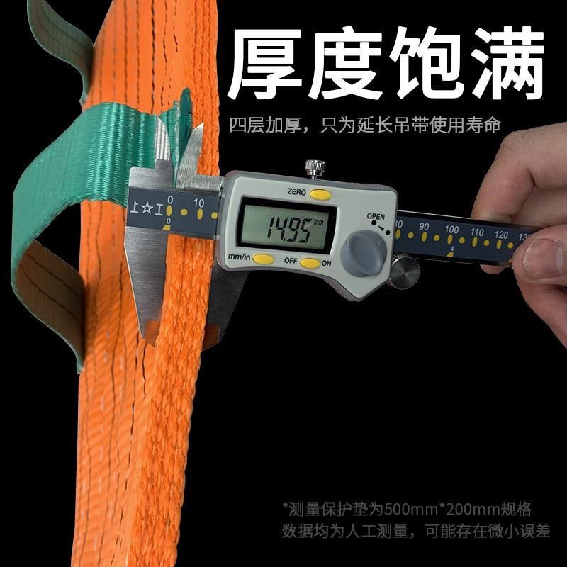 吊装带保护垫起重1t3吨5吊带保护吊绳护布带防割耐磨防护垫布,标准件/零部件/工业耗材,车间地垫,淘宝优惠券,粉丝福利购,淘宝优惠卷