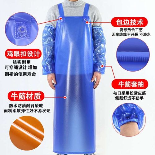 Oil-proof beef tendon apron labor protection work aquatic ki