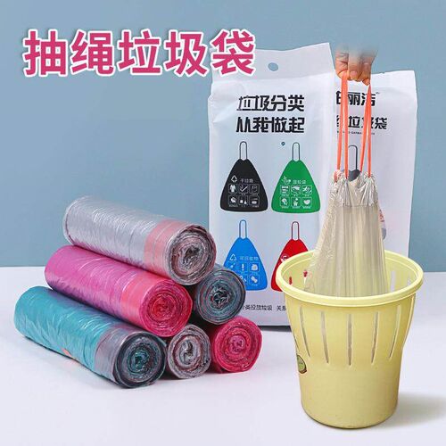 Thickened drawstring hand-held large extra-thick plastic gar