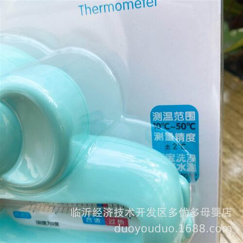 Cartoon Baby Bathing Water Thermometer Children Baby Bathing