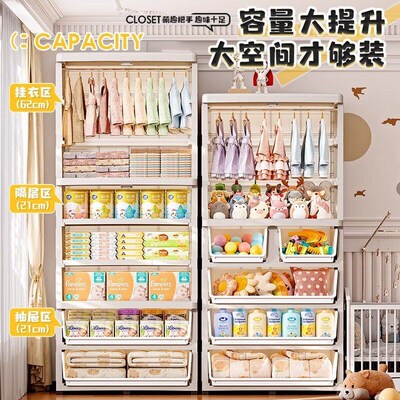 Thickening wardrobe baby locker children storage cabinet