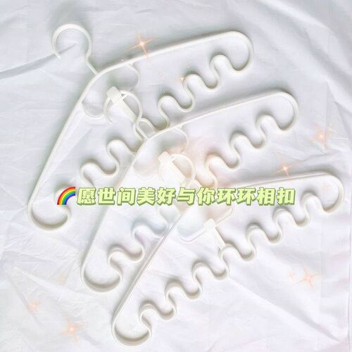Sling Wave Clothes Hanger Underwear Storage Rack Clothes Han