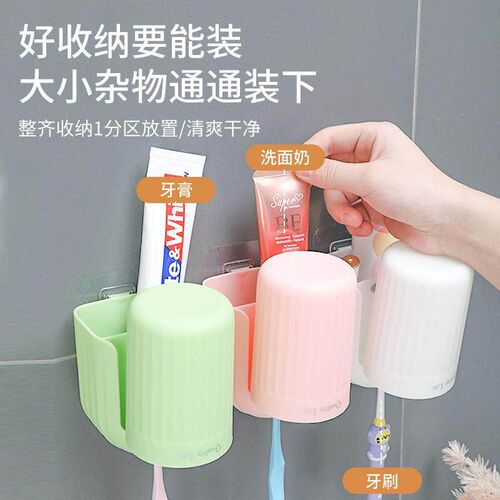 Creative No-Drilling Toothbrush Holder Wall-Mounted Toothbru