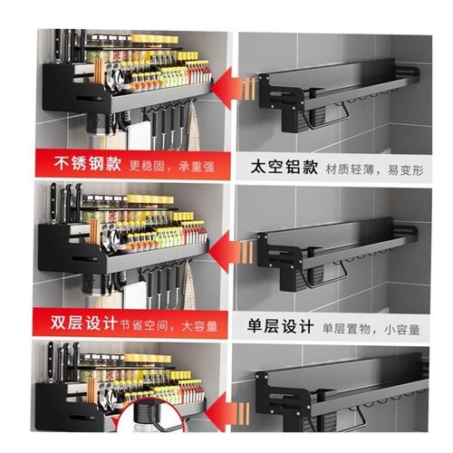 kitchen accessories stainless steel multi-function 置物架