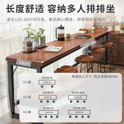 Against the wall bar table long table household balcony agai