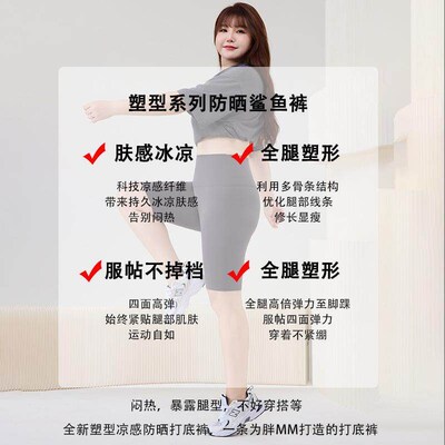 Thin plus size pants for women, overweight, wearing