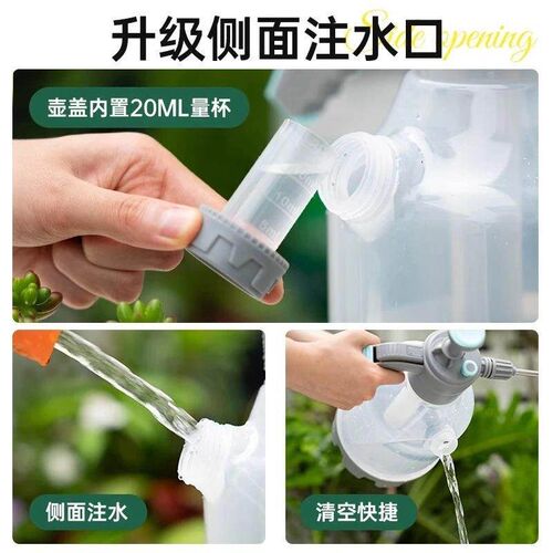 Pressure-type water sprayer for watering plants, large capac