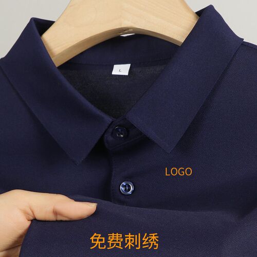 Lapel Work Clothes, Cultural Shirts, Embroidered Printed Log