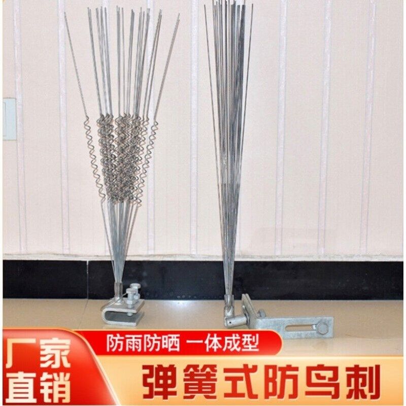 伟光驱鸟电力线路驱鸟刺不锈钢防鸟刺镀锌赶鸟刺机场驱鸟器鸟窝驱,农机/农具/农膜,驱鸟器,淘宝优惠券,粉丝福利购,淘宝优惠卷