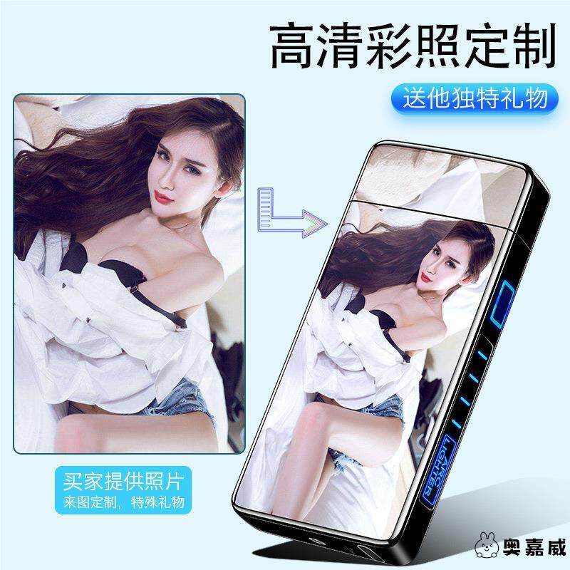 新款大功率脉冲电弧USB充电打火机电子点烟器创意个性,收纳整理,打火机收纳盒/袋/柜,淘宝优惠券,粉丝福利购,淘宝优惠卷