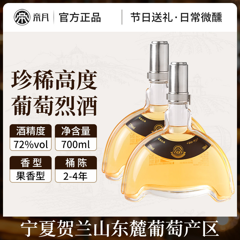 �ۻ��㣺52��һƿ��700ml*1�� �����Ҿ��������� ����XO-10������700ml 72����� 293.9Ԫ