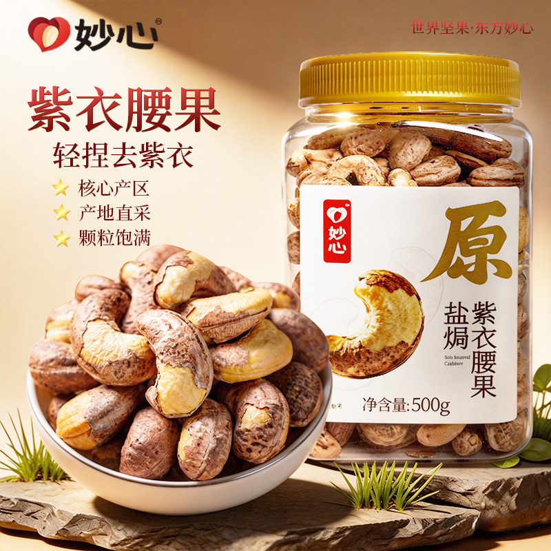 A170特大果，香脆，颗颗满足！