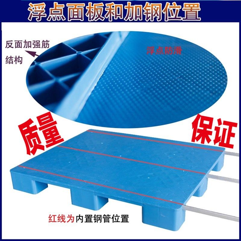 地堆地架塑料防潮垫板仓库垫高叉车托盘卡板超市地台地垫物流拖盘,商业/办公家具,仓储托盘垫板/防潮板/地台板,淘宝优惠券,粉丝福利购,淘宝优惠卷