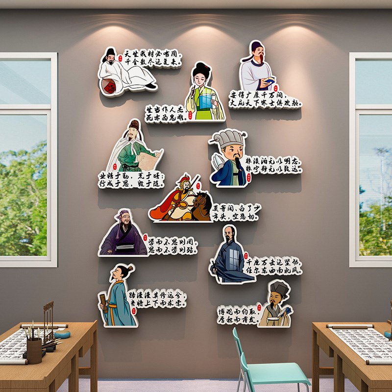 书法教室布置装饰环创毛笔硬笔书法文化墙培训班机构作品展示墙贴
