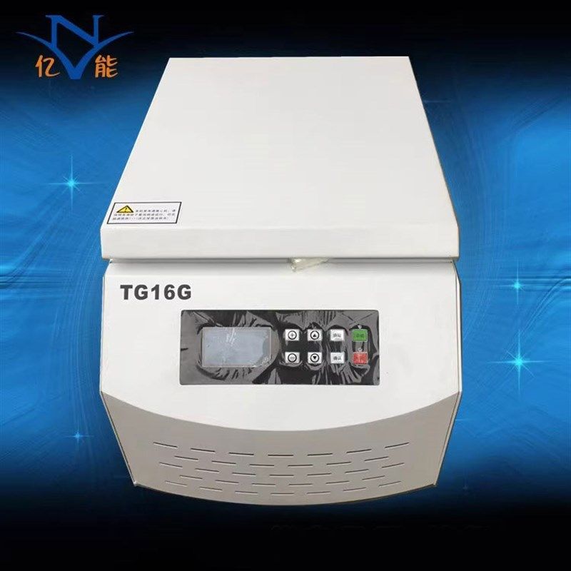TG16G台式高速离心机实验室离心机生物化学化工大容量角式离心机