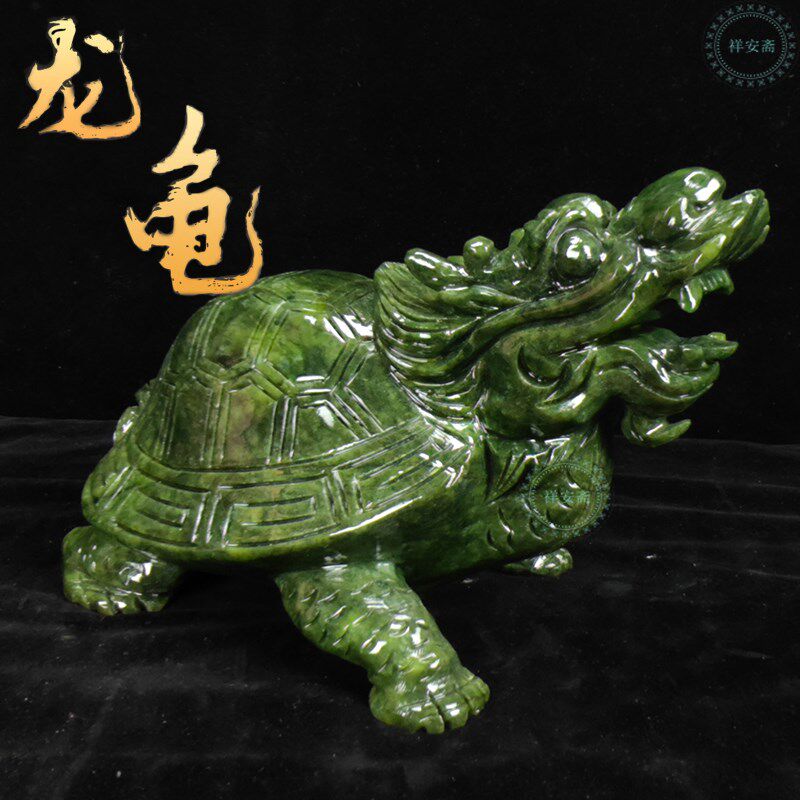 天然玉石招财纳福一体龙龟摆件保平安龙头龟中式客厅办公室装饰