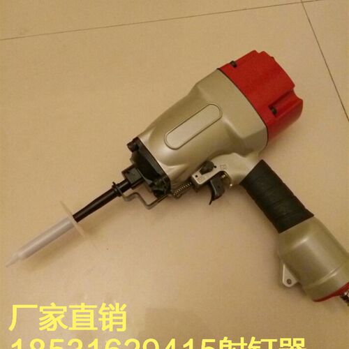 新保温钉射钉 外墙钉子 外墙保温钉 保温板射钉
