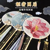 双面长柄古风团扇diy材料包女舞蹈表演汉服拍照道具流苏飘带扇子