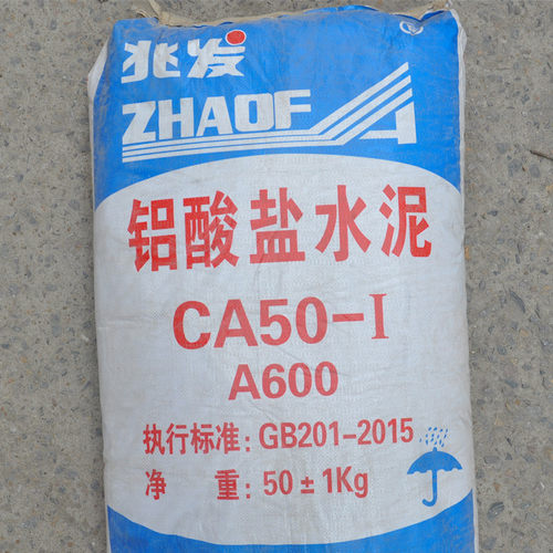 50千克 耐火水泥+耐火沙+耐火土 灶台炉膛补料 浇注料高温水泥