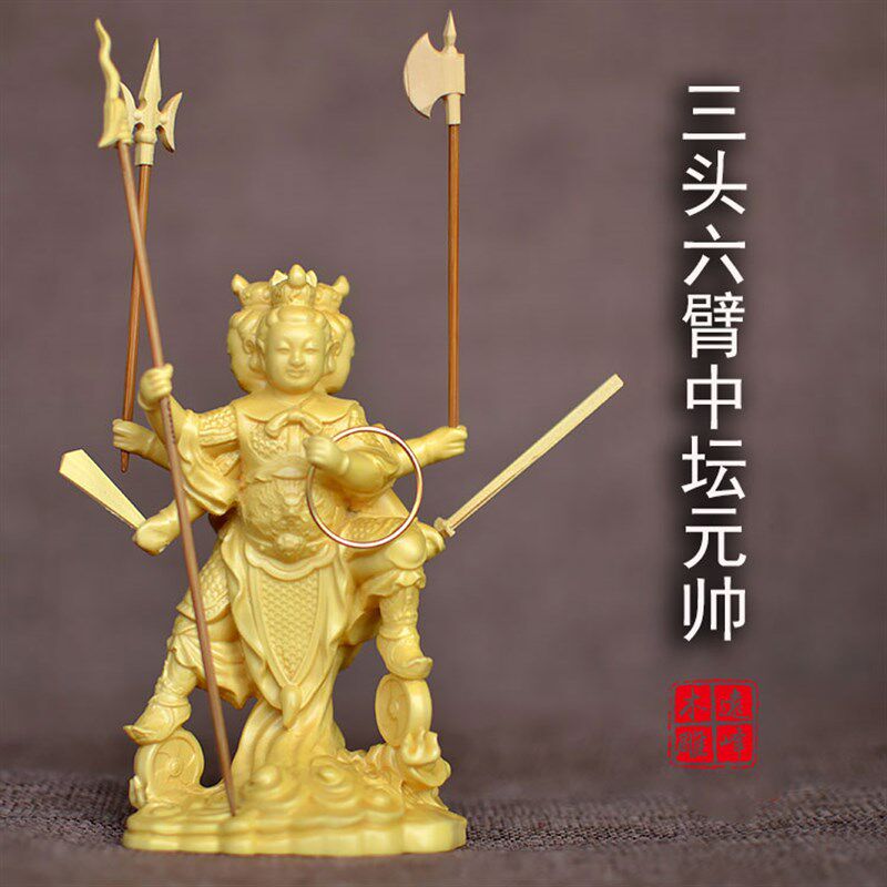黄杨木雕实木雕刻三头六臂中坛元帅三太子摆件精雕工艺品
