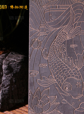 连年有余拓版年年有余莲年有余连年有鱼中式家居饰品装饰摆件年画