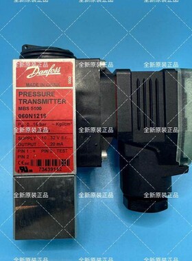 【议价】Danfoss 丹佛斯 压力传感 MBS5100 0