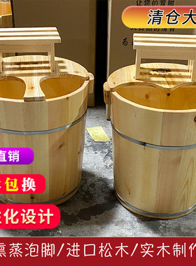 雷果木业40CM高松木泡脚木桶足浴桶洗脚盆木桶泡脚木盆家用 带盖