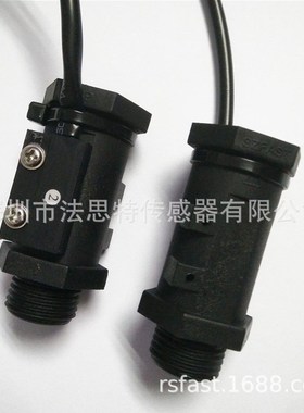 流量水流开关FS-2P-2-4N G牙塑料 水流传感器 工厂直供 SZFAST