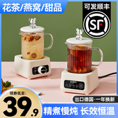 养生杯小型办公室养身多功能家用宿舍热奶花茶煮茶壶养生杯