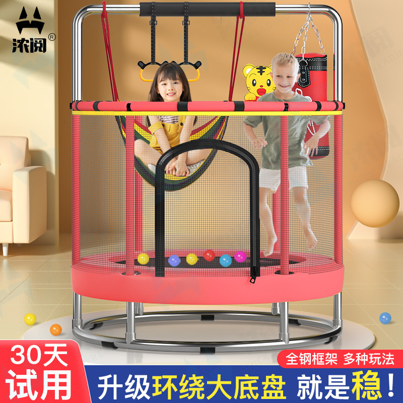 蹦蹦床家用儿童室内跳跳床小型家庭弹跳床宝宝玩具小孩护网蹭蹭床