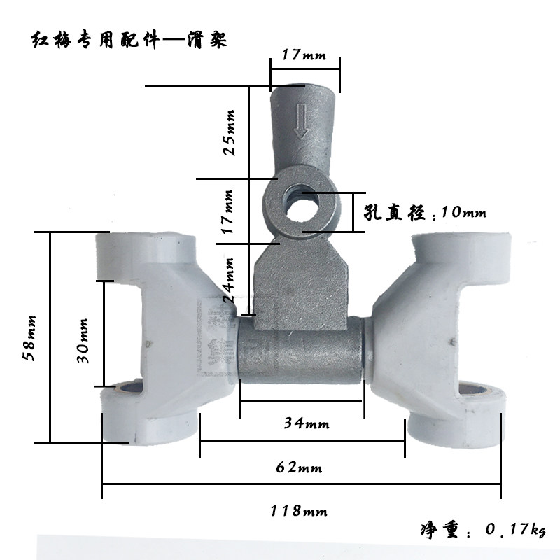 红梅手动切割机滑架 手动墙地瓷砖切割机配件 手推刀配件