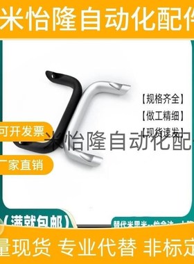 HHDNFA112 J-XAG91-L112铝合金角型外装型拉手U型外固定倾斜把手